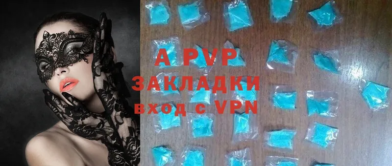 Alfa_PVP кристаллы  Донецк 