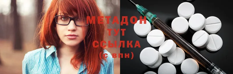 сайты даркнета какой сайт  Донецк  гидра   МЕТАДОН methadone  даркнет сайт 