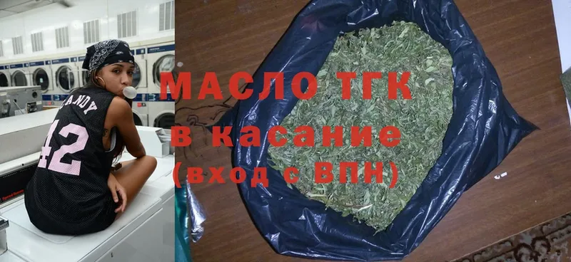 Дистиллят ТГК вейп с тгк  Донецк 